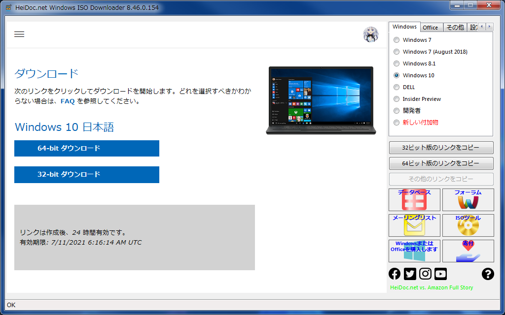 非サポートハードウェアにWindows 11を無理やり入れるお話 - OUCRC | 岡山大学電子計算機研究会